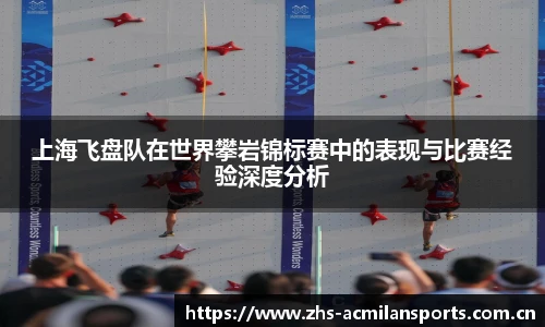 米兰体育